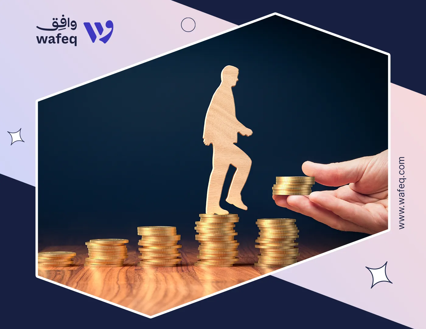 برنامج حساب المواطن في السعودية: الأهلية والدعم المالي وأهم التحديثات